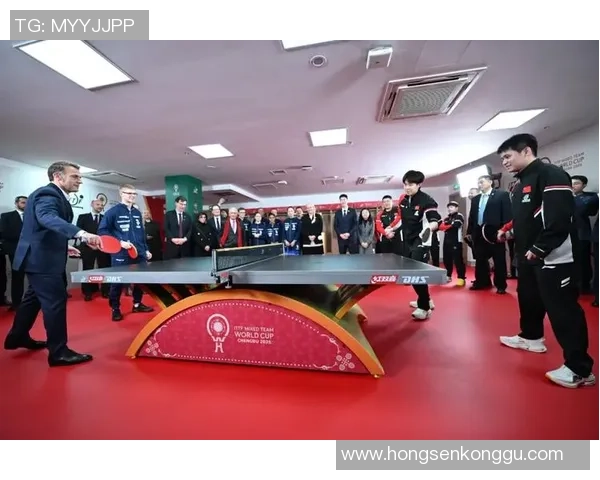 乒联中国乒协欢迎马克龙莅临成都——一场跨越山海的友谊与荣耀之旅